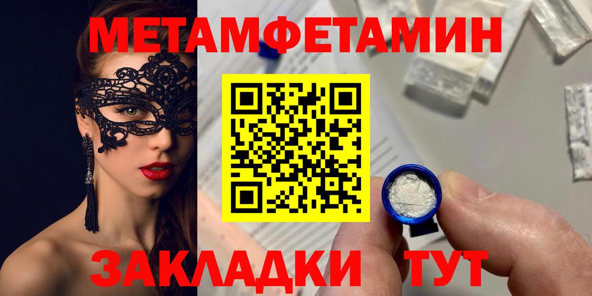 Amphetamine 97% Бутурлиновка