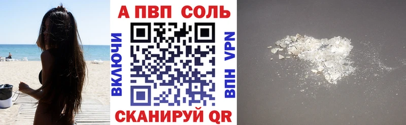 Alpha-PVP кристаллы  Бутурлиновка 