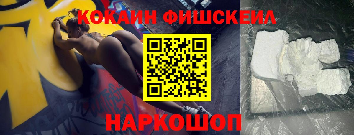 COCAIN 97%  Кокаин Боливия  Вход с VPN  Бутурлиновка 