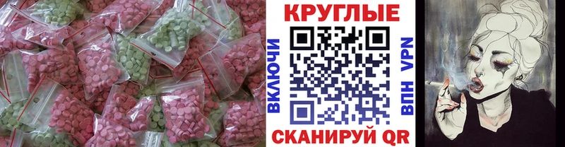 Ecstasy Philipp Plein  цена наркотик  Бутурлиновка 