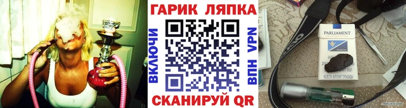 ГАШИШ убойный Бутурлиновка
