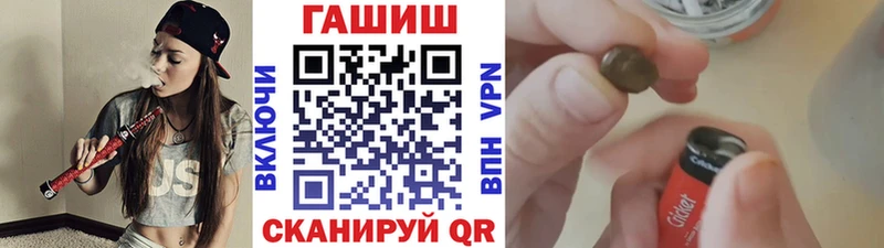 ГАШ ice o lator  наркота  Бутурлиновка 