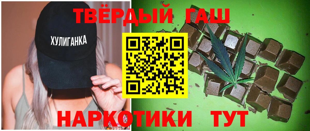 Бутурлиновка  где продают наркотики  Вход с VPN  ГАШИШ гарик  ГАШИШ убойный 
