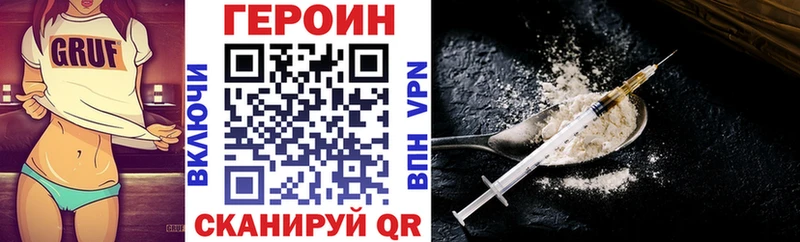 ссылка на мегу вход где купить наркоту Бутурлиновка Героин Heroin