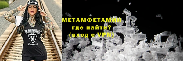 прущий лед Гусиноозёрск