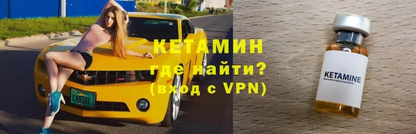 кокаин Гусь-Хрустальный