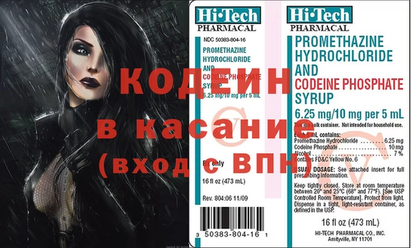 трава Надым