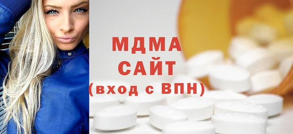 прущий лед Гусиноозёрск