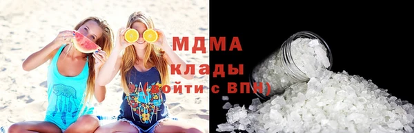 кокаин Гусь-Хрустальный