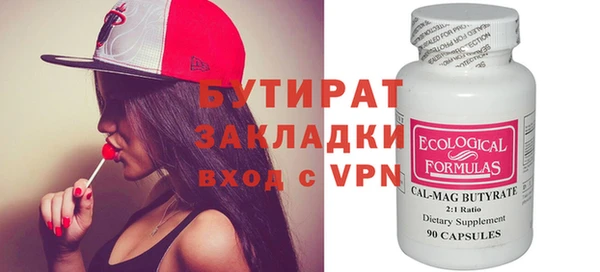 первитин Ладушкин