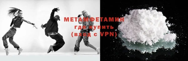 кокаин Гусь-Хрустальный