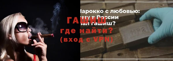 прущий лед Гусиноозёрск