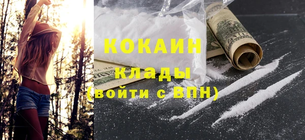 прущий лед Гусиноозёрск