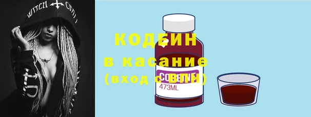 прущий лед Гусиноозёрск