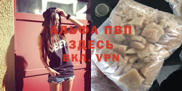 кокаин Гусь-Хрустальный