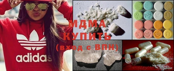 прущий лед Гусиноозёрск