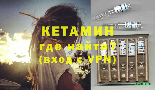 кокаин Гусь-Хрустальный