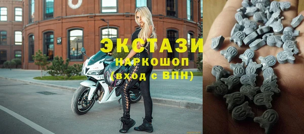 кокаин Гусь-Хрустальный