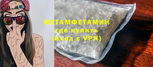 прущий лед Гусиноозёрск