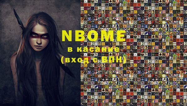 кокаин Гусь-Хрустальный