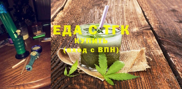 прущий лед Гусиноозёрск