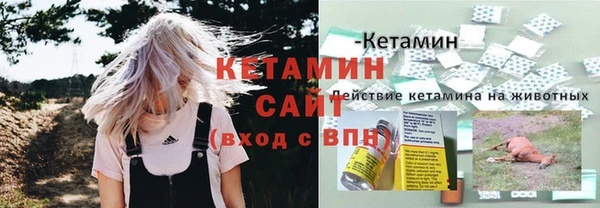 кокаин Гусь-Хрустальный