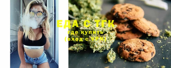 прущий лед Гусиноозёрск