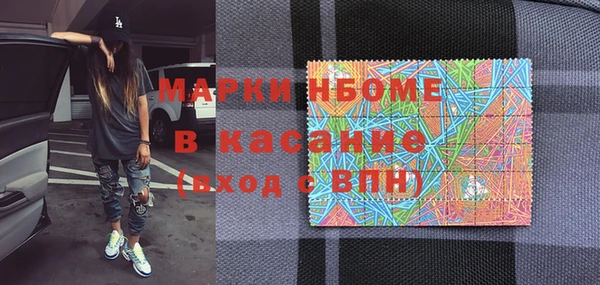 кокаин Гусь-Хрустальный