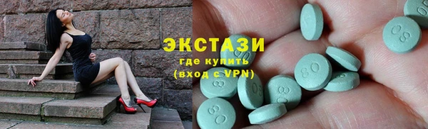 кокаин Гусь-Хрустальный