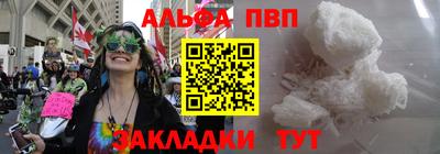 MESCALINE Кандалакша