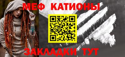 сатива Камышлов