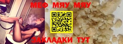 стаф Канаш