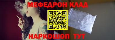 стаф Канаш