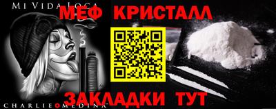 сатива Камышлов