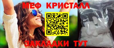 сатива Камышлов