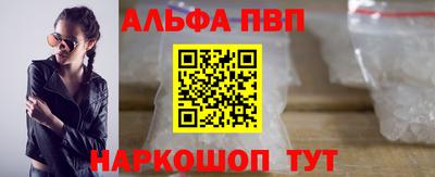 MESCALINE Кандалакша