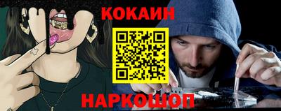 MESCALINE Кандалакша