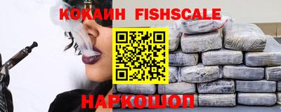 MESCALINE Кандалакша