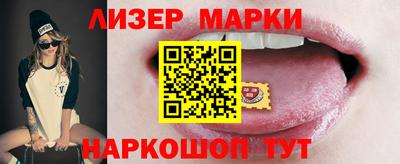 сатива Камышлов