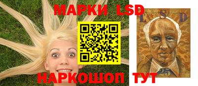 MESCALINE Кандалакша