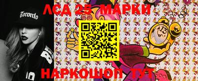 сатива Камышлов