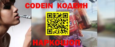 сатива Камышлов