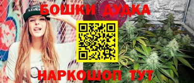 MESCALINE Кандалакша