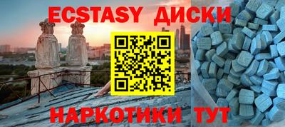 MESCALINE Кандалакша