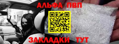 сатива Камышлов