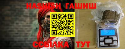 сатива Камышлов