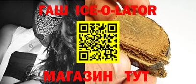 MESCALINE Кандалакша