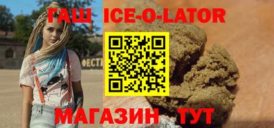MESCALINE Кандалакша