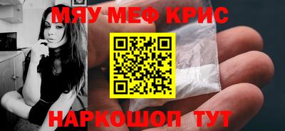 сатива Камышлов