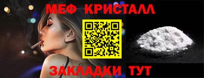 сатива Камышлов